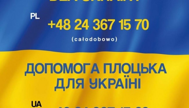 Powiększ obraz: Logo%20pomoc%20Ukrainie